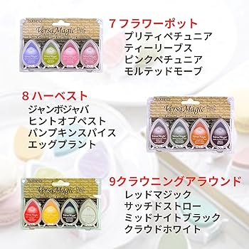 魔法のパペット　トッペマ　スゲーナ・スゴイデス　各3枚セット ツキネコ バーサマジックデュードロップ4色セット GD-408